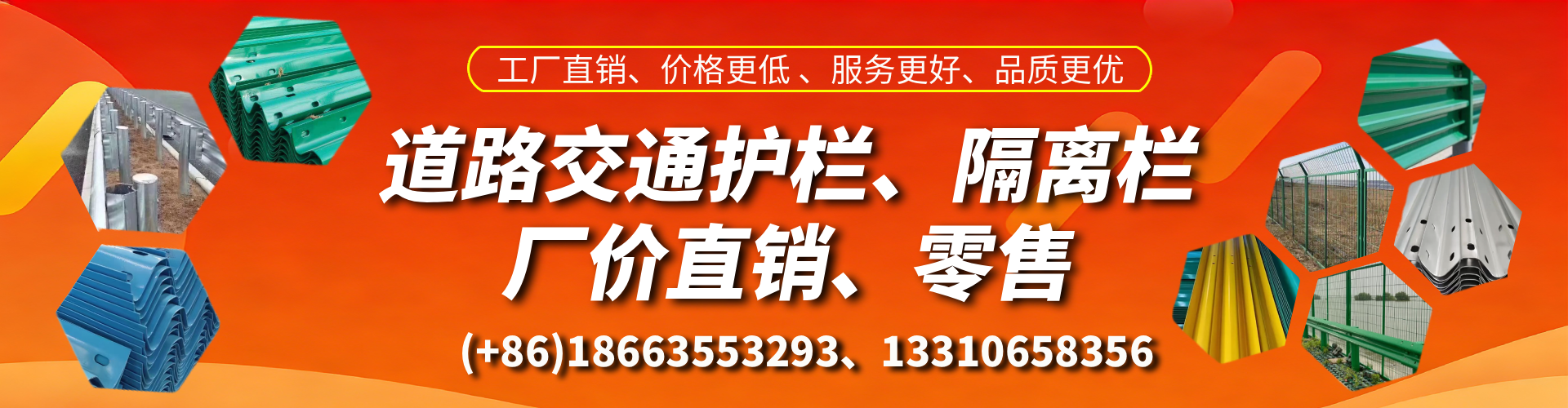 九江交通护栏生产厂家 道路护栏 波形护栏 防撞护栏 隔离护栏 防护栅栏